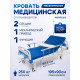 Медицинская механическая кровать в комплекте с матрасом FORTLUX BLC-0110-(H)