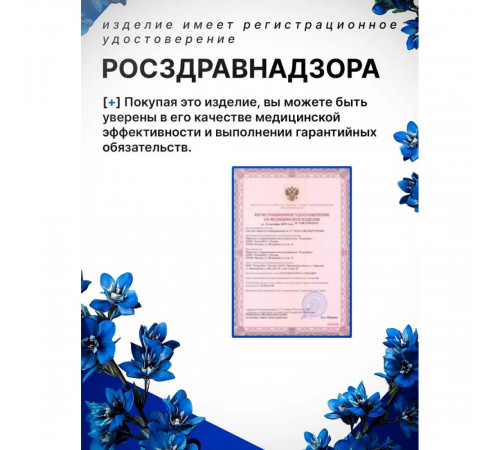 Складное инвалидное кресло коляска с электроприводом KSE-07 Комфорт-3