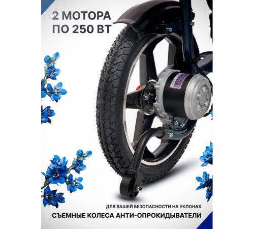 Складная инвалидная кресло коляска с электроприводом KSE-07 Комфорт-4 для дома и улицы